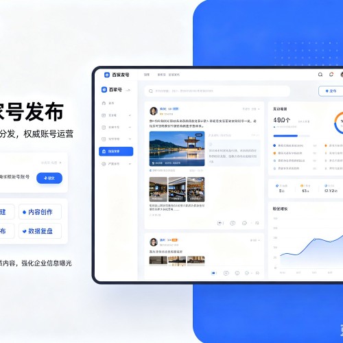 迎泽百家号信息发布代运营